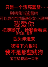 太漂亮啦
