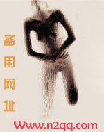 如锦传（高H高辣）